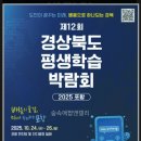 잎새달오하베르데