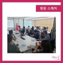서울기업교육협회