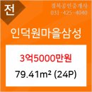 삼성보스톤내과의원 이미지