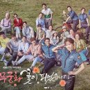 무궁화꽃이피었습니다 - 천안시 서북구 천안대로 1509 | 무궁화꽃이피었습니다