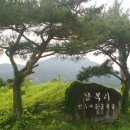 설악뜰 네이버블로그