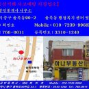 율목동사무소 이미지