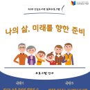 안심도서관 시청각실 이미지