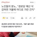 건지경로당 이미지