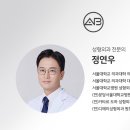에이비성형외과의원 이미지