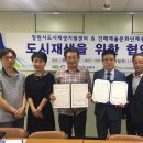 창원시 도시재생지원센터 이미지