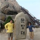 달맞이 펜션 이미지