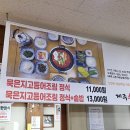 제주순풍신제주본점 이미지