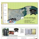 뿌리깊은우리역사 이미지