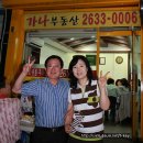 가나공인중개사사무소 이미지