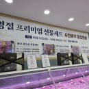 고기도씨정육