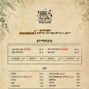 드림산장 네이버블로그