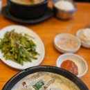 남도목욕탕 - 창원시 진해구 충장로297번길 23 | 부산 2박 3일 여행 2편 온천장역 돼지국밥부터 동래온천 허심청, 남도도매횟집까지