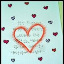 러브장 이미지