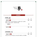더몽 이미지