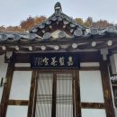 정해행정사사무소 이미지