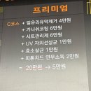 구산세차장 | 김해세차장 추천 ABC스팀세차 김해삼계점 재방문 비 오는 날까지 만족스러움