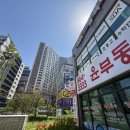 윤공인중개사사무소 네이버블로그