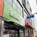 살림찬방(신대점) | 순천 신대 살림찬방 - 신대 반찬가게 추천