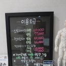 건강드림안마원 이미지