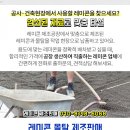 KORENO 기숙사 이미지