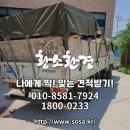 프라임 유치원 이미지