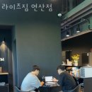 라이즈짐 이미지