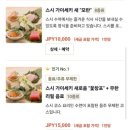 스시수 네이버블로그