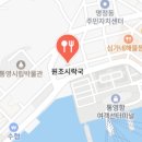 고향시락국