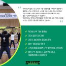 케이비스틱(KBStick)