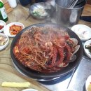 거산승희찜 이미지