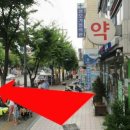 영인약국 이미지