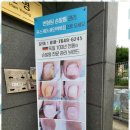 푸스케어 용인역북점