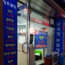 헤어샵 남성컷트전문점 이미지