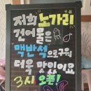 서울대입구역 8번출구 이미지