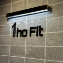 반듯핏 | 신중동피티 <일호핏>, 손세희쌤과 2회차 수업만으로 느낀 변화 후기