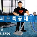센트럴자이세탁 이미지