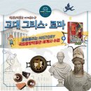 술술풀리는히스토리 이미지