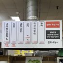 은이네분식 - 경주시 화전북1길 30 | 은이네분식