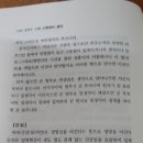 Re: 육조단경 11-2 (24. 何名波羅蜜인가 ?)청봉청운선사 강설 이미지