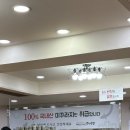 백년장수추어탕 | 대전 중구 문화동 대사동 추어탕맛집 백년장수추어탕 내돈내산 가성비맛집