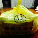 [구운동서둔동탑동배달] 헐렁이왕족발보쌈