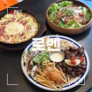 [대구/중구] 동성로 반월당 피자 파스타 맛집 | 로벤