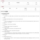 박지성쌈지공원 네이버블로그