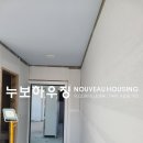 공간포장하우징 이미지