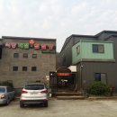 육모정허브찜질방 이미지