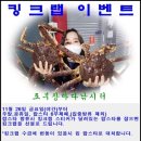 조부장바다낚시터 이미지