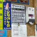 울릉도바닷가 상일펜션 | 울릉도&amp;독도 여행기1