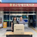 증평군장애인복지관 이미지