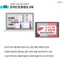 생생온누리약국 이미지